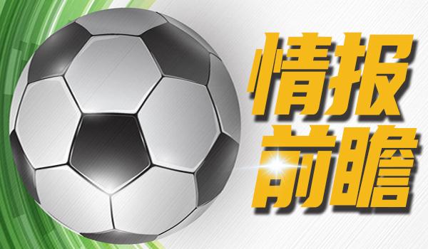 2. 瑞士宇宙名顺次19贝博压球赛社区