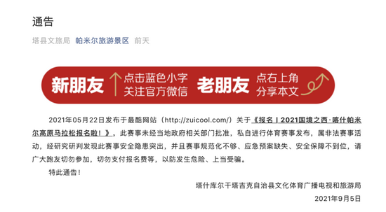 贝博压球赛以防发生危境、上当上当体育赛事直播